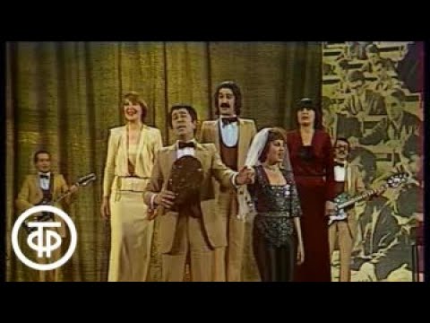 ВИА "Иверия" "Муха-Цокотуха". "Вокруг смеха. Выпуск № 15" (1982)