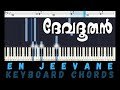 En Jeevane | Keyboard | Devadoodan | Vidyasagar