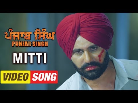 Mitti — watch video