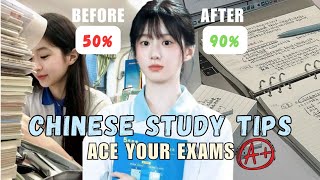 Chinese Study Methods📚✅ | Become More Disciplined⏰❕|Dear me💌