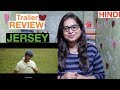 Jersey Trailer REACTION Jersey Trailer REVIEW