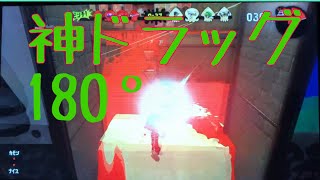 スクイックリン神キル集×lemon【スプラトゥーン2】