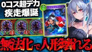 Download lagu The 'Buffed Doll Nemesis' deck, which involves a giant, heavily buffed doll that suddenly ends th... mp3 Download lagu The 'Buffed Doll Nemesis' deck, which involves a giant, heavily buffed doll that suddenly ends th... mp3