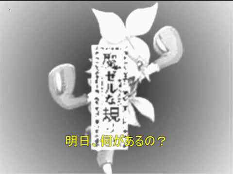 (+13) Kagamine Rin - Devil Kirin Rin