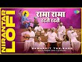 रामा रामा रटते रटते Rama Rama Ratte Ratte Biti Re Umariya Nirantar L