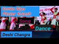 Kanke Niya Pitoler Kolosh Song / Maruf hossain / Deshi Changra