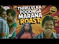 Thiru Vi Ka Poonga Cringe Tamil Movie ROAST