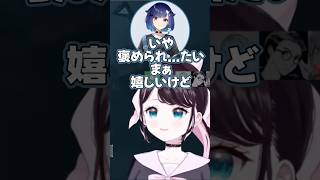 ママ不在のつむおを気に掛けるなずぴ【花芽なずな/紫宮るな/小森めと/夜乃くろむ/紡木こかげ/Laz/crow/xnfri/SiLenT/ぶいすぽっ!/切り抜き/ヴァロラント】