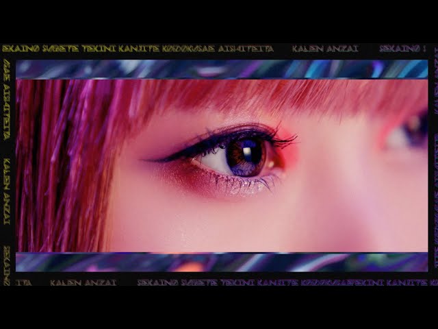 安斉かれんが、ファースト・アルバムを2枚同時リリース。こうあるべきカタチを壊す「ANTI HEROINE」と、軌跡を更新するヒストリカル・アルバム「僕らはきっと偽りだらけの世界で強くなる。」、計26トラックを収録。 4 YouTubeサムネイル