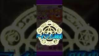 【ゴ魔乙 プレイ動画】 第391回スコア大会 death 910M ビッグバン