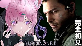 博衣こより - 【Biohazard 6】レクイエム直前‼完全初見バイオ6クリス編！～介護ハザード～ #3 【博衣こより/ホロライブ】