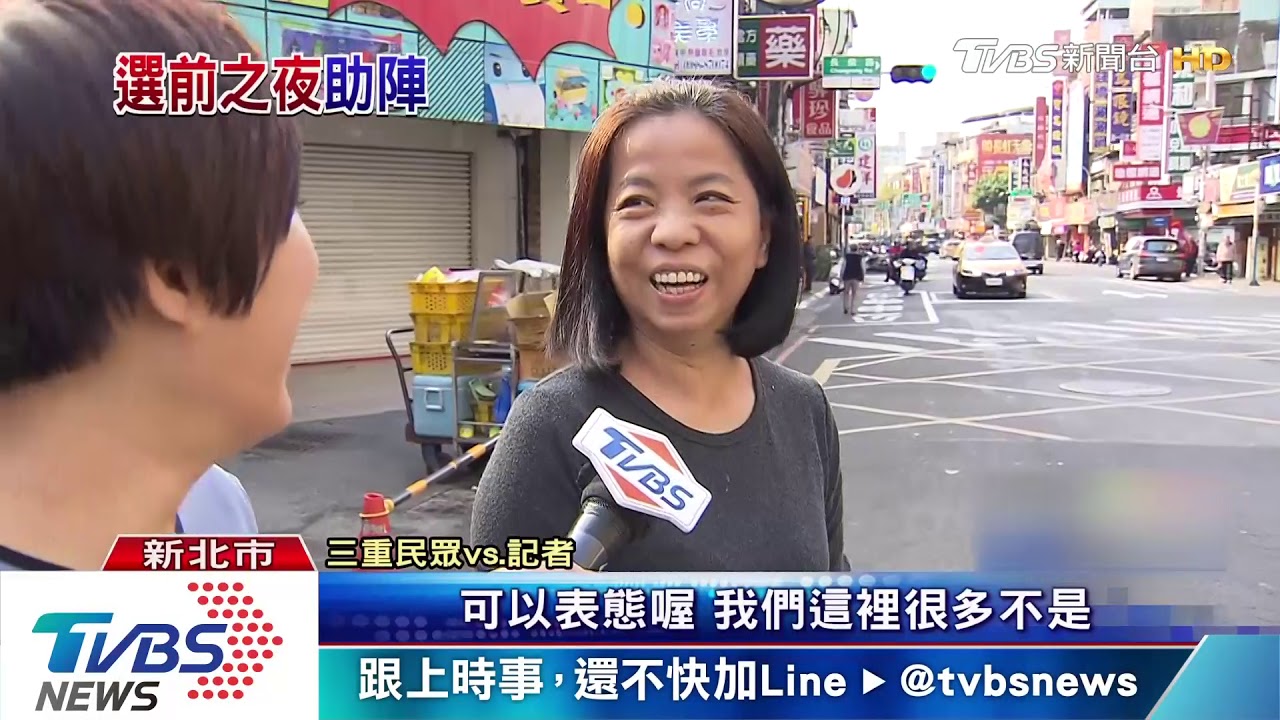 韓家軍出動！韓冰代父出征　陪鄭世維掃夜市