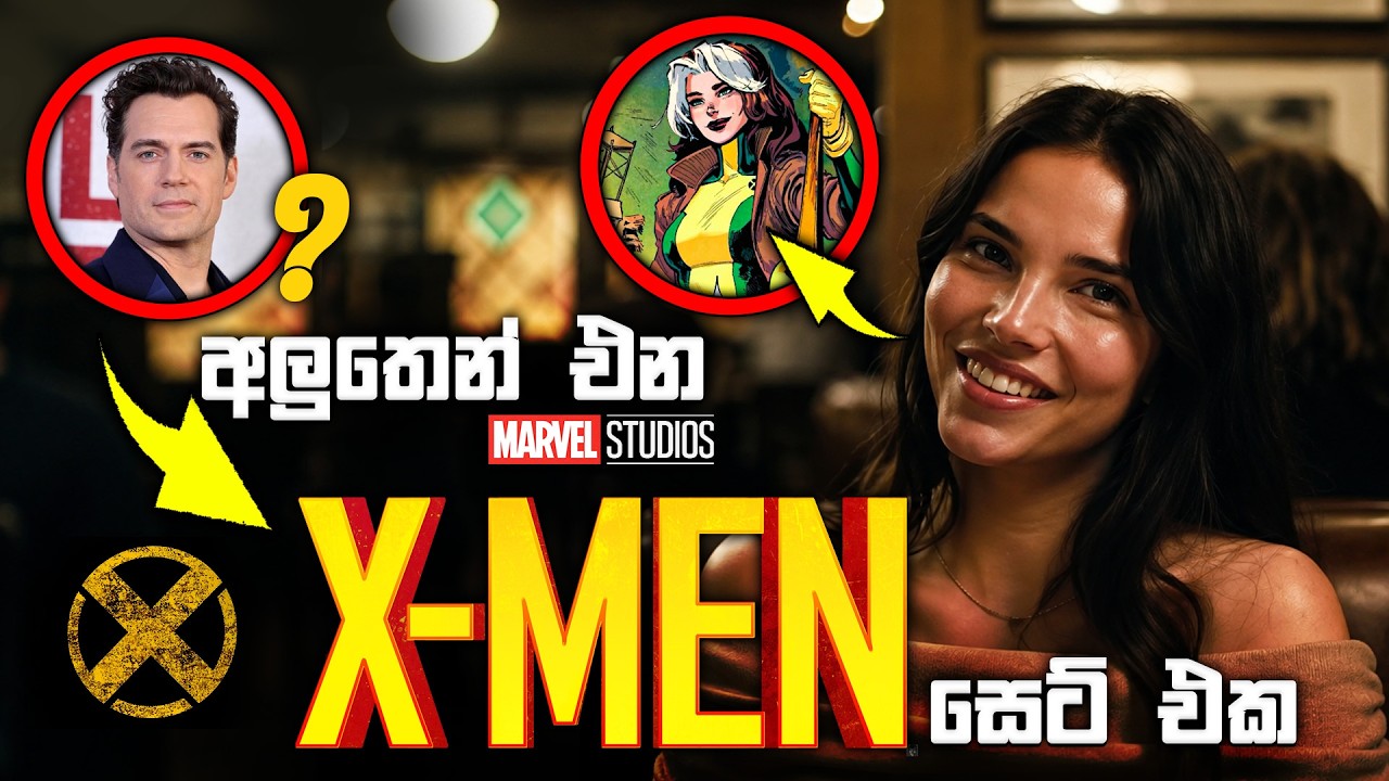 අලුතෙන්ම එන විලන්? ඇතුළු නවතම තොරතුරු | D23 MCU X-MEN cast Sinhala Review