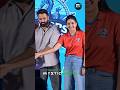 മഹിമയോടുള്ള കരുതൽ കണ്ടോ Unni Mukundan Mahima Nambiar Mahim