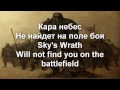 Aрkтидa/Arktida-На Полпути К Бессмертью/Halfway To Immortality (lyrics ...