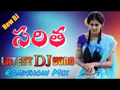 Nuvvu Leka College Antha Saritha Dj Song Mix