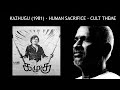 Kazhugu BGM Om Varahi Theme Good Quality Isaignani Ilayaraaja Superstar Rajinikanth