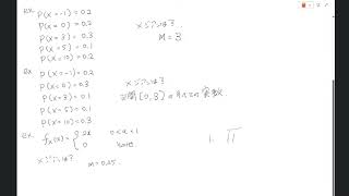 数理統計学 第15回目 - 中央値、演習、積率導入