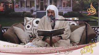 تفسير سورة غافر (13) الآيات (78-85) ، مطالع سورة فصلت (1) الآيات (1-4)  تاريخ