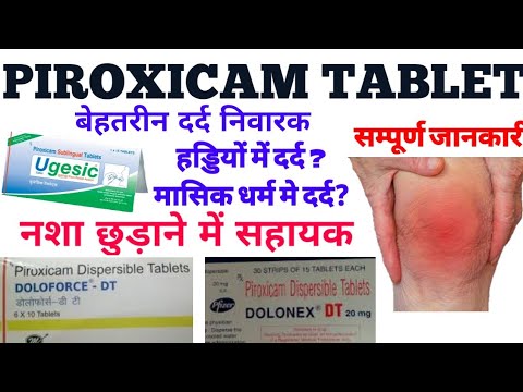 Piroxicam tablets/ dolonex dt tablet/ doloforce dt tablet us...