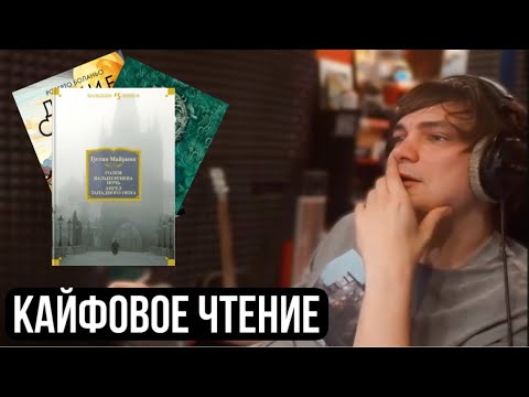 Слава КПСС, что почитать кайфового?