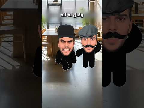 ماتصدقوا ايش سوا لصاحب المطعم 😱 #shortvideo