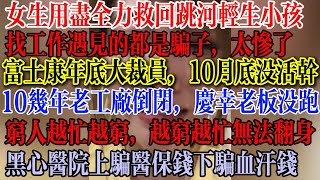 Re: [問卦] 中國制度的優越性在哪？？