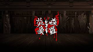 Cover art for SAIKAI