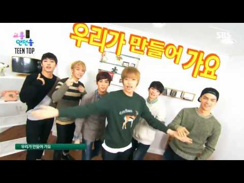 #틴탑 TEEN TOP ADVERTISEMENT - Eco Drive [2014]