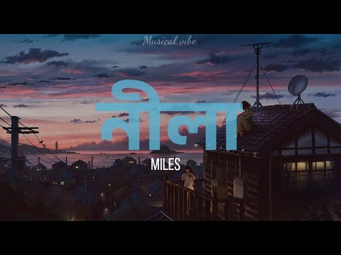Neela(নীলা) - Miles || Bangla lyrics video#banglasong