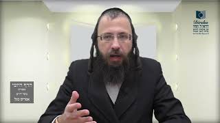 הדף היומי מסכת סנהדרין דף סג