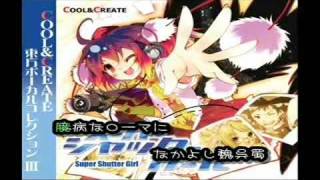 【東方ニコカラ】はたらくはくたく先生【On Vocal】