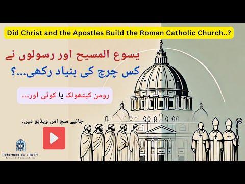 Holiness of God by Suleman Shahzad