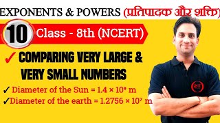 Comparing very large and very small numbers : Exponents & Powers NCERT Class 8 Maths Chapter 12