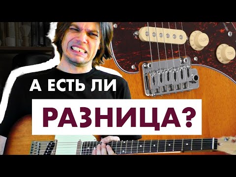 Обзор гитар Sire Larry Carlton T3 и S3