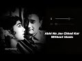 Abhi Na Jaao Chhod Kar Without Music Vocals Only Mohd Rafi Asha Bhosle