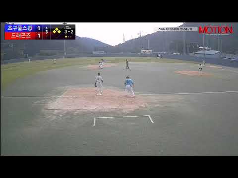 드래곤즈 vs 초구풀스윙 경기 영상 | 10/11 (전남야구장)