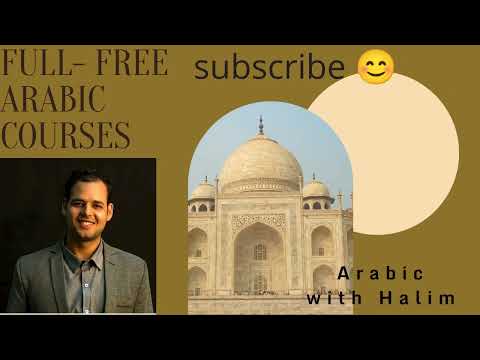 Full free Arabic courses with Halim