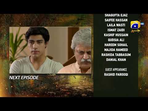 Mushkil Episode 16 Teaser - HAR PAL GEO