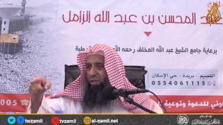 صورة شرح كتاب الحج من عمدة الأحكام