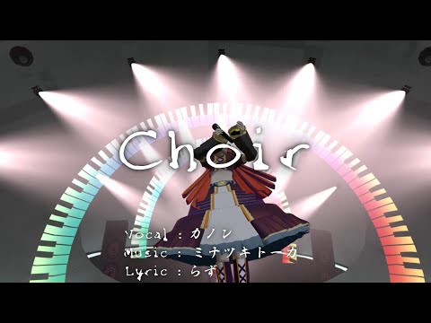 "Choir" Namine Ritsu 10th anniversary concert video