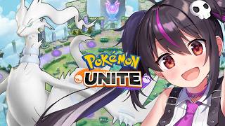 【ポケモンユナイト】1ヶ月ぶりのポケモンユナイト！【りあぷろ/ありさ】