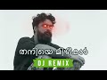 Thaniye Mizhikal Guppy DJ De Smith Remix Malayalam Remix 2023
