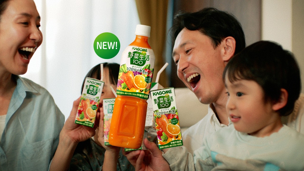 野菜生活100「飲も。いっしょに。」差し入れ篇 15秒