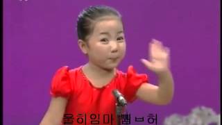 gross north korea girl's song