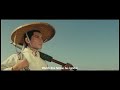 Dragon Inn 1967 Trailer Polly Ling Feng Shang Kuan Shih Chun