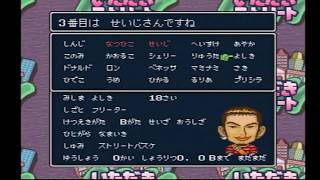 【いたストGK】いたスト王の凱旋フリー対戦その１