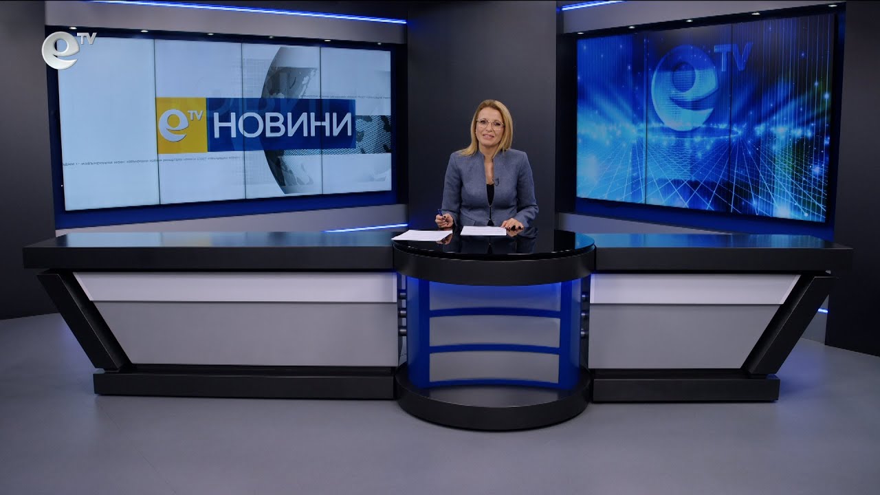 Новини 21 11 2025