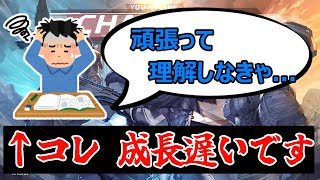 理屈を考えると成長が遅くなります【ApexLegends】