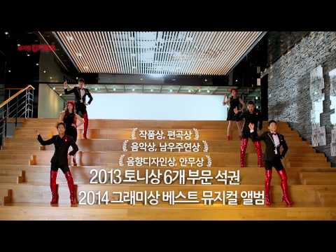 〈킹키부츠〉 찰리